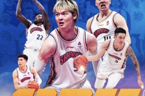 开云棋牌下载CBA季后赛集结日走向成谜，上海海港迎来里程碑，气氛紧张，更衣室氛围转暖的简单介绍