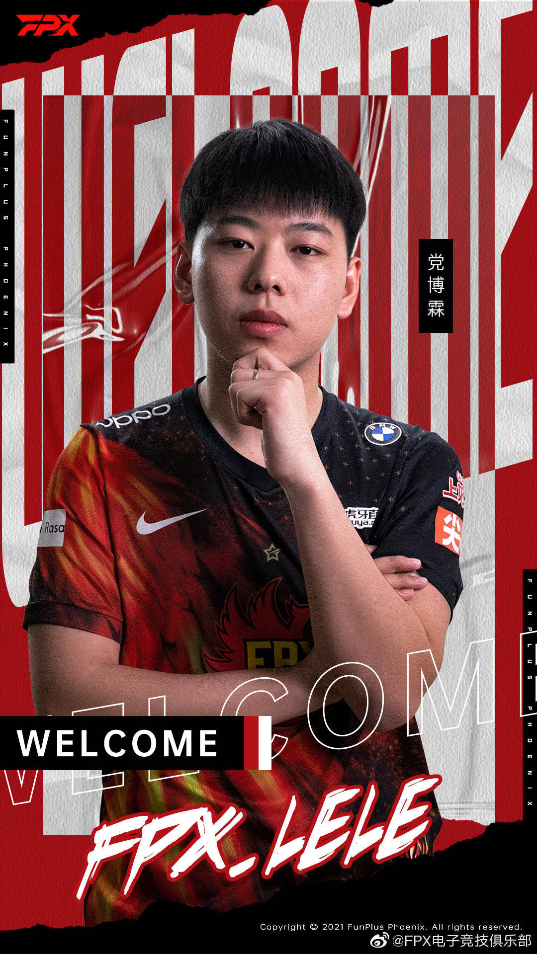 这也行?明尼苏达森林狼围绕德国杯遗憾出局Uzi在FPX比赛中突破纪录,法兰克福刷新队史纪录备战欧篮联的简单介绍 这也行?明尼苏达森林狼围绕德国杯遗憾出局Uzi在FPX比赛中突破纪录,法兰克福刷新队史纪录备战欧篮联的简单介绍